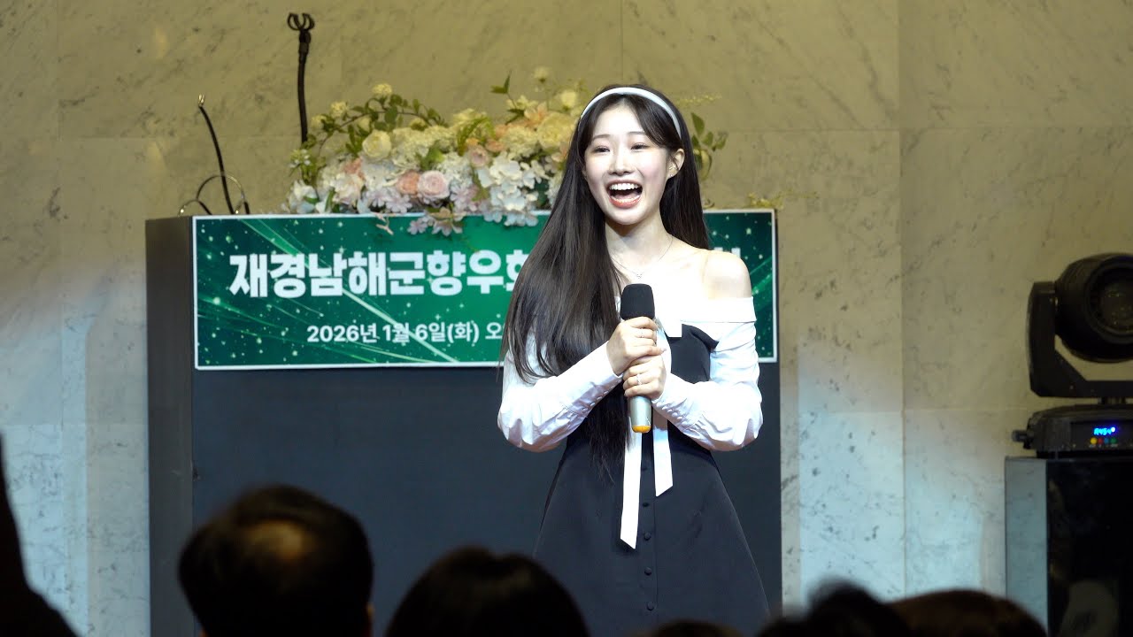 최고다❣️ 당신❤️ 정서주💕