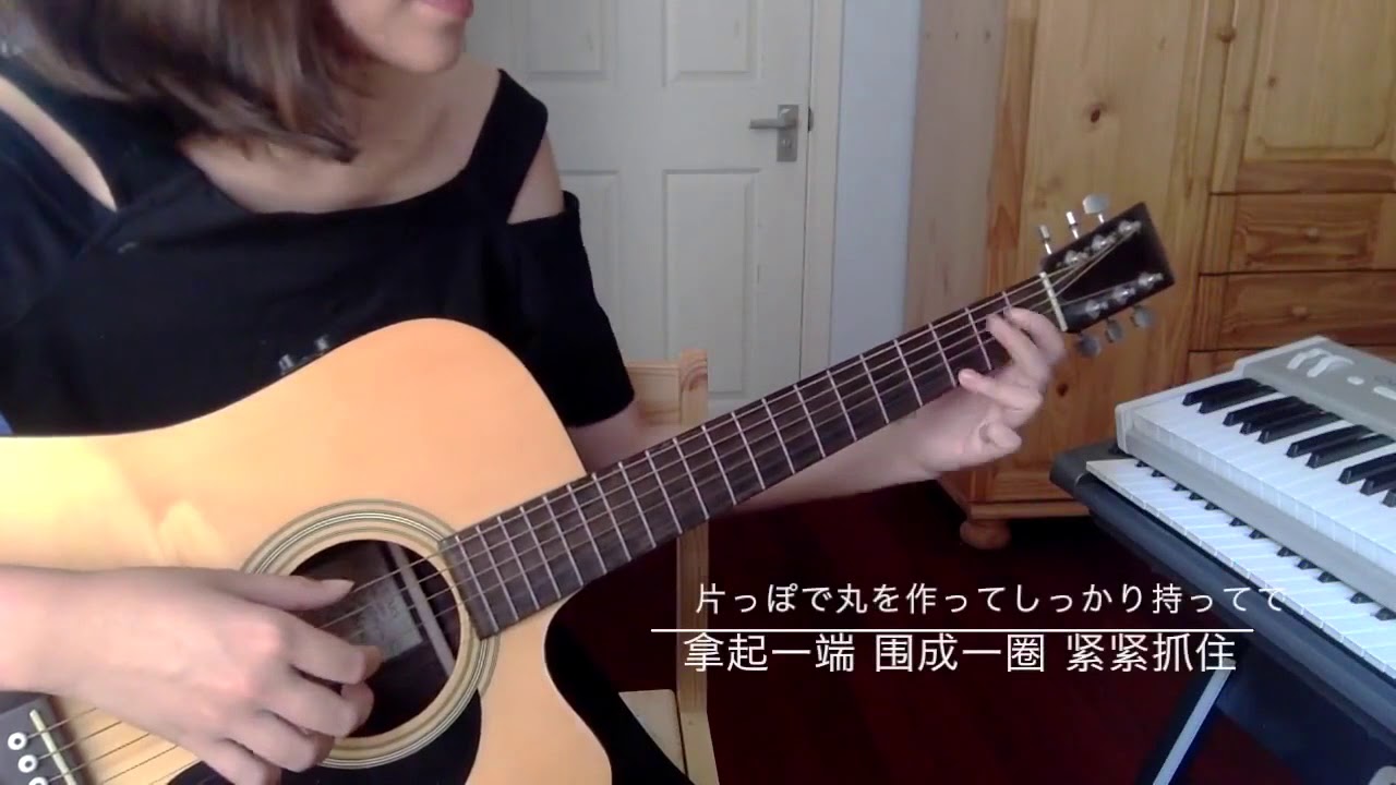 Aimer – Chouchou Musubi (蝶々結び)