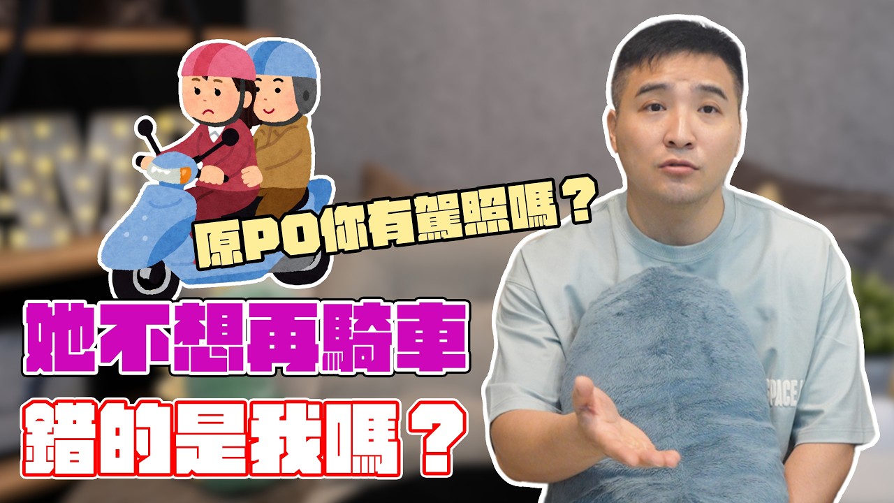 情人節快樂💝通通分手吧哈哈哈哈｜莫名其妙EP388