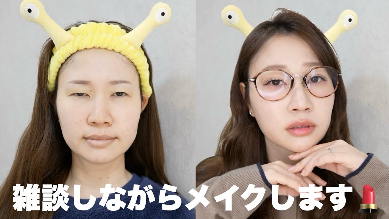 YouTuberになる前の話をしながらメイクしてます【詐欺メイク】