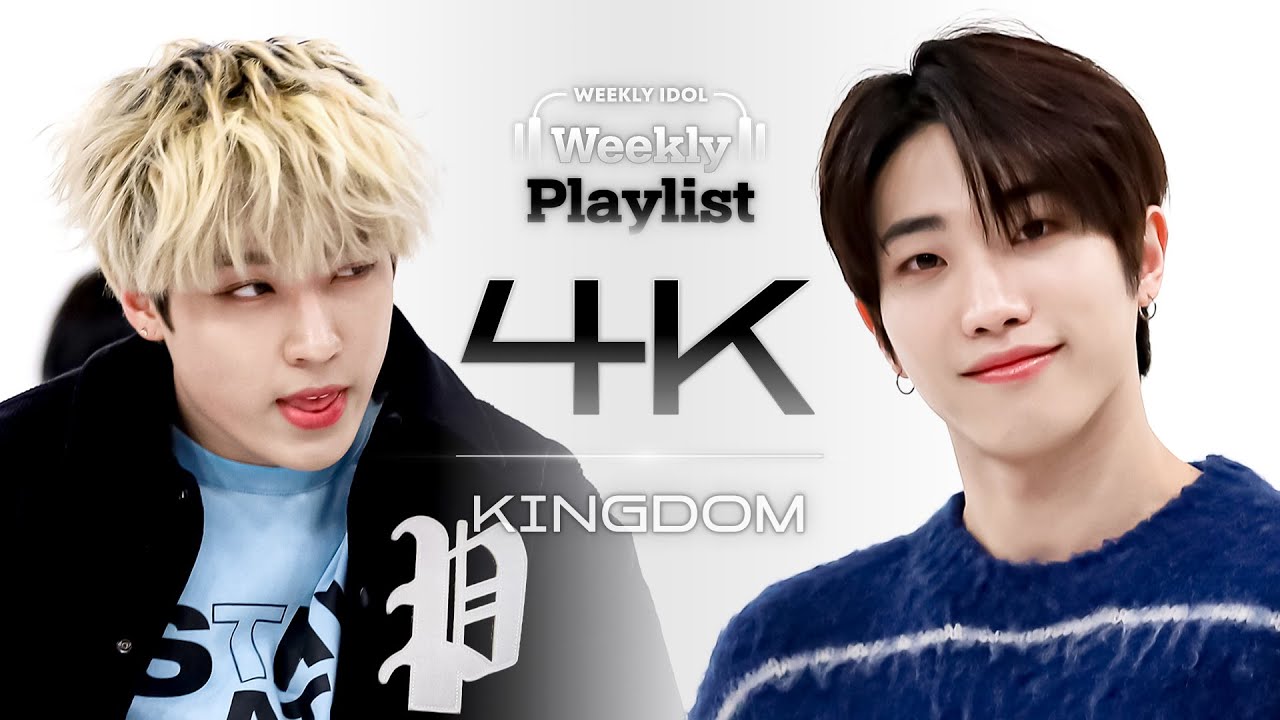 [Weekly Playlist l 4K캠 현장음 ver.] KINGDOM - CASE 143 (원곡 : Stray Kids) (킹덤 - 케이스 143) l EP.597
