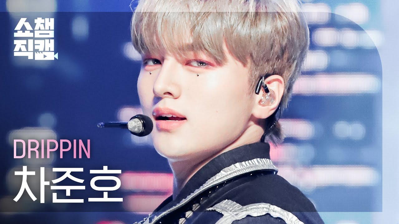 [쇼챔직캠 4K] DRIPPIN Cha Jun Ho - Villain (드리핀 차준호 - 빌런) | Show Champion | EP.422