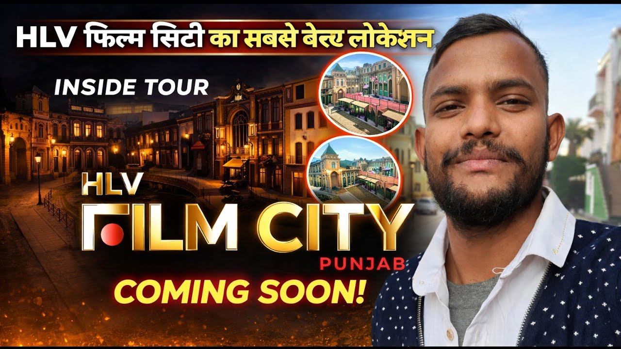 Hlv film city nom 1 location #vlog #chandigarh #vlogger #newvlog #location #locationshoot #kharar