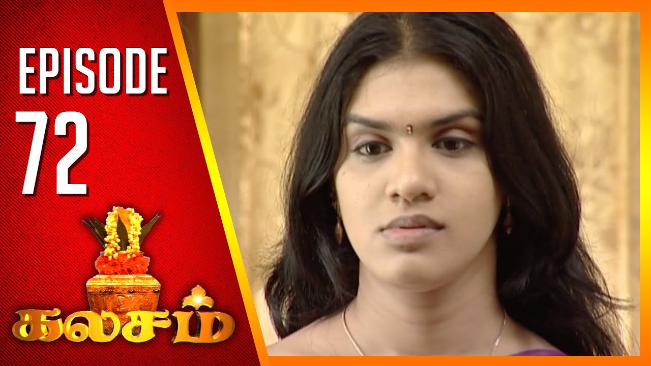 Kalasam | Tamil Serial | Epi 72 | Sun TV | Ramya Krishnan | Vision Time