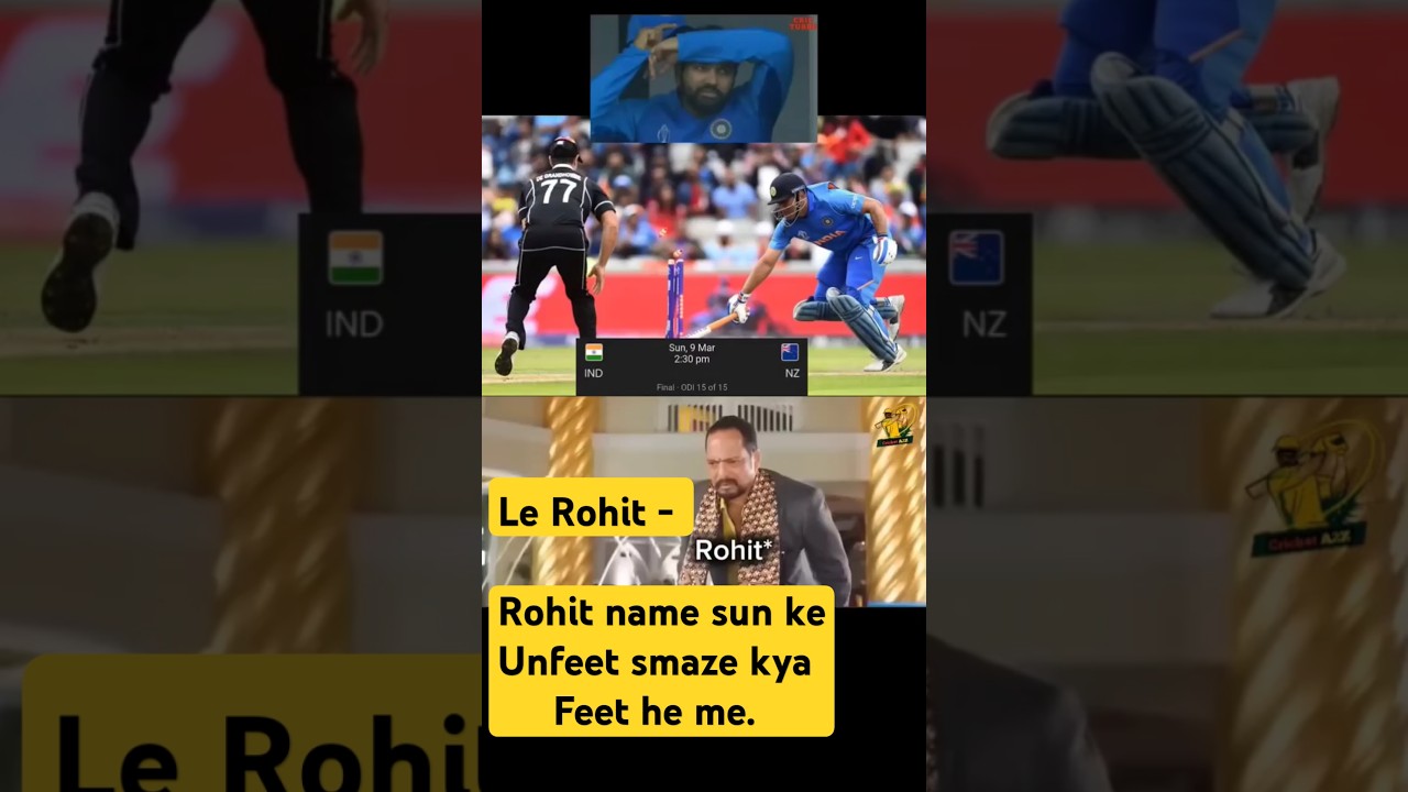 India vs New Zealand final 2025 meme #shorts #funny #memes #cricket