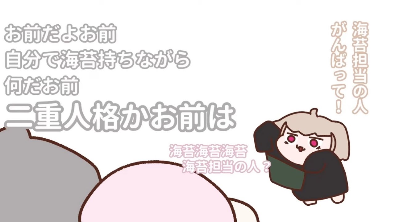 【手描き】ハイスピードずしりオーバークック【葛葉＆椎名唯華＆魔界ノりりむ】
