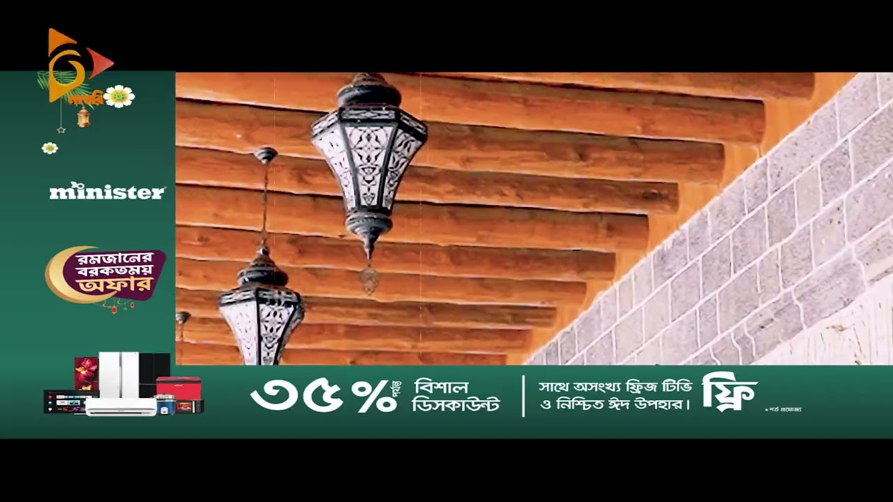 ইসলামের ইতিহাস বিষয়ক তথ্যচিত্র-কাফেলা | পর্ব- ১৪ | ২য় খন্ড | Nagorik TV