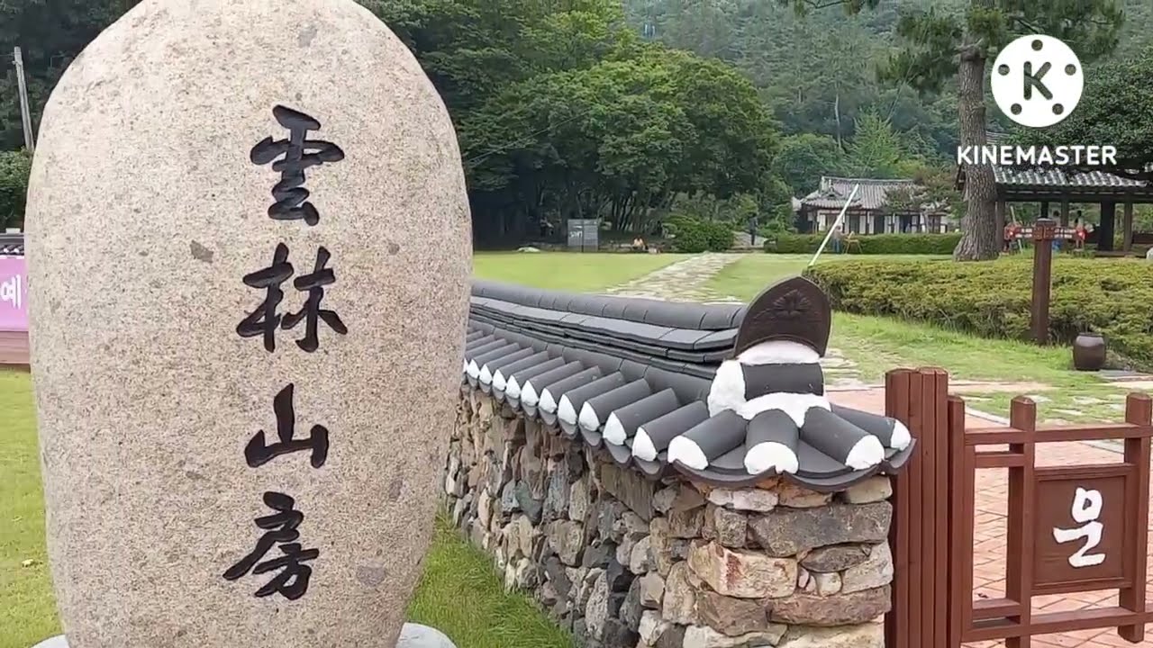 서해랑길7코스(용장성~운림산방)