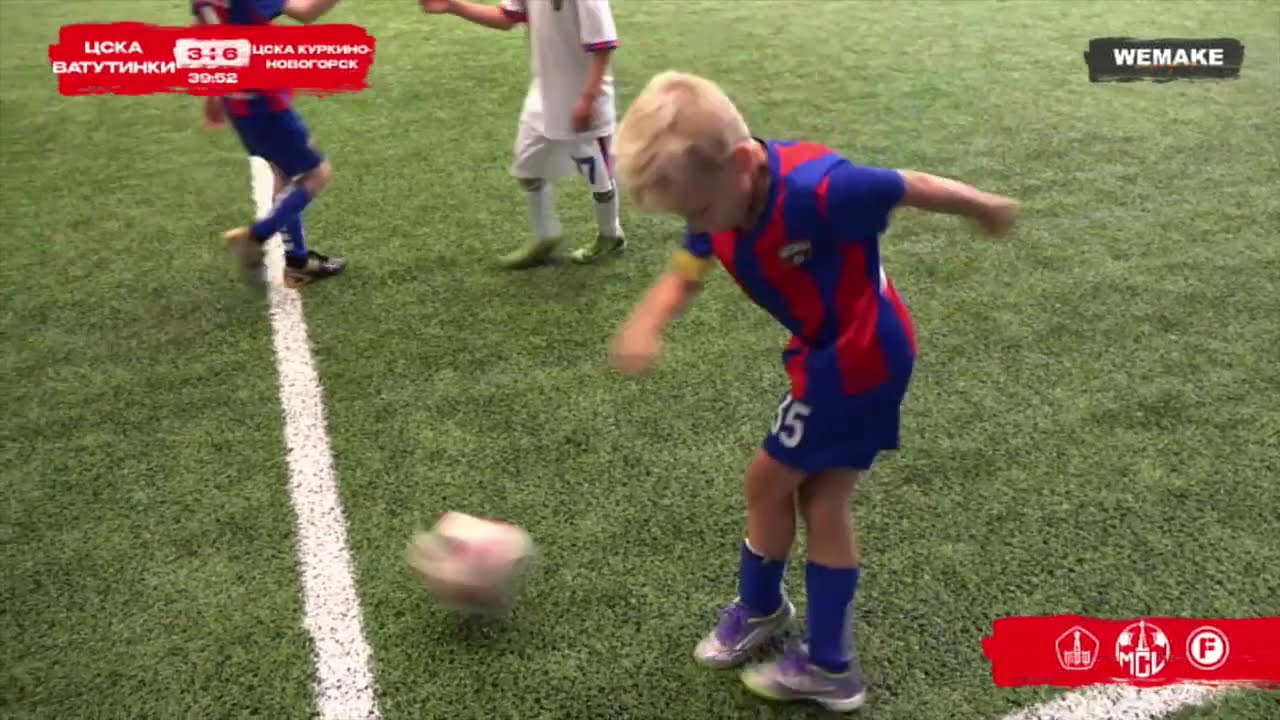 ДЮФА ПФК ЦСКА Куркино 6:3 ЦСКА Ватутинки - обзор матча | Первая лига MCL | Осень 2025, 2018 г.р.