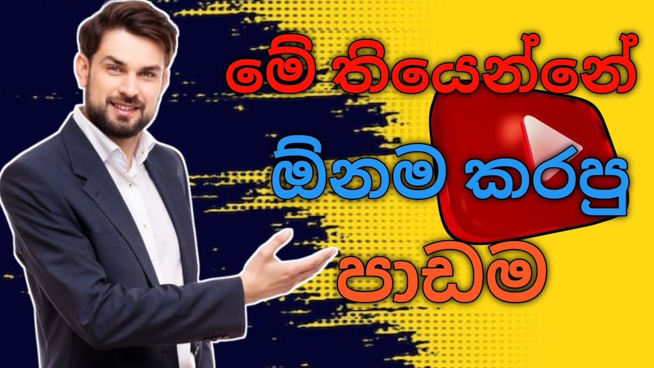 මුල ඉදලා හින්දි කතා කරන්න කැමති ,ඉගෙන ගන්න කැමති ඔයා වෙනුවෙන්/learn hindi easily/sl hindi panthiya