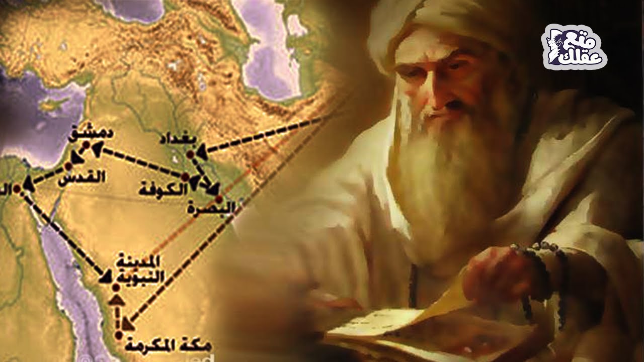 الامام البخارى | صاحب أصح كتاب بعد كتاب الله - كيف جمع كتابه وكم بلد سافر