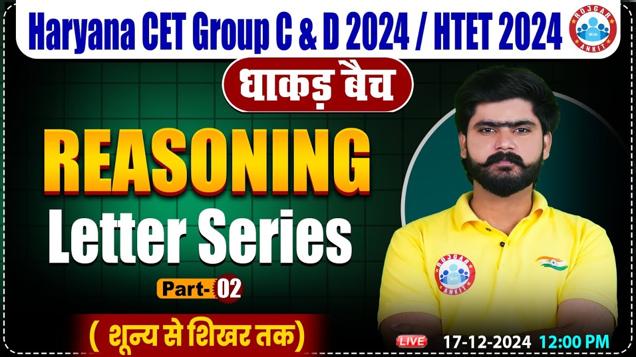 HSSC CET 2024 | Letter Series Reasoning #2 | Reasoning By Kuldeep Sir | HTET, HSSC Group C & D 2024