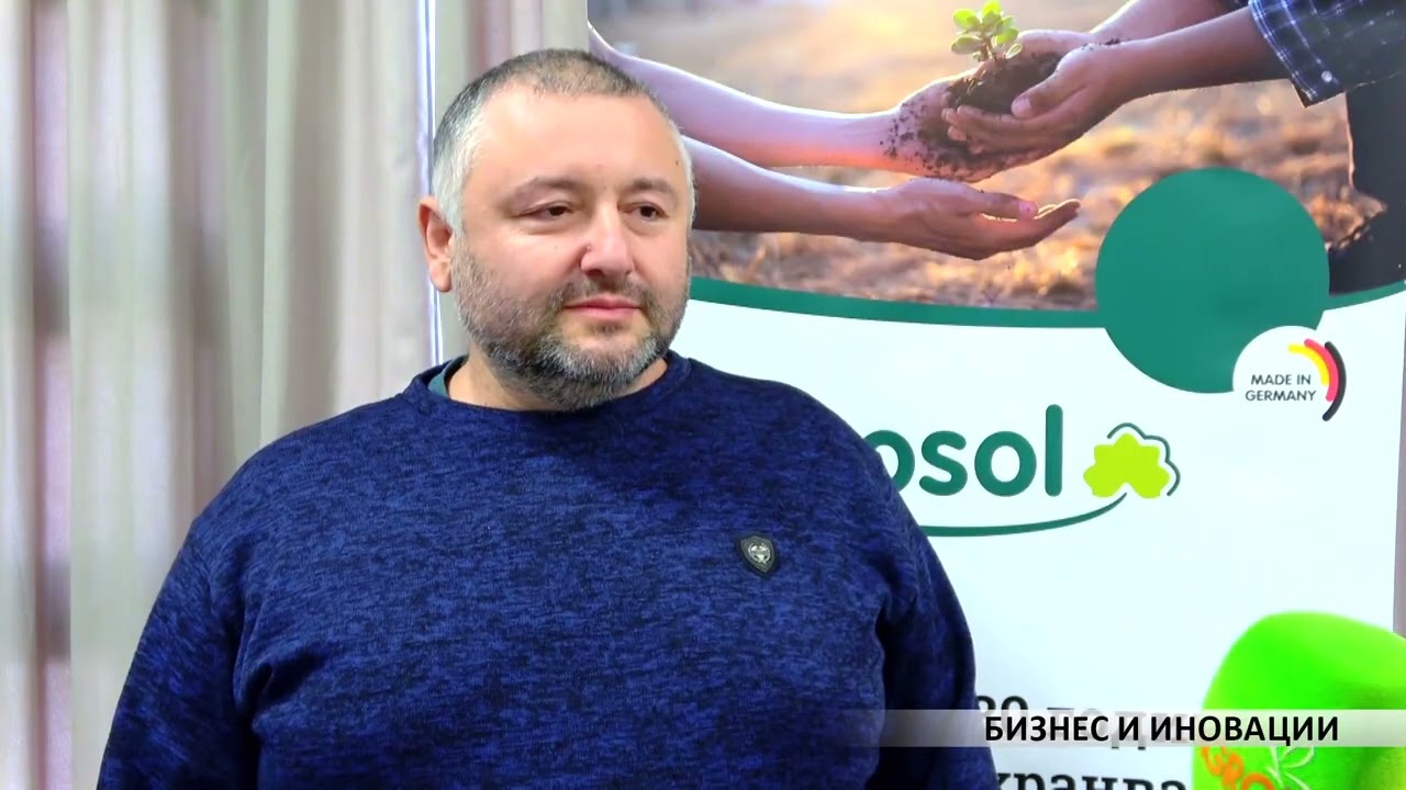 Бизнес и иновации: 40 години от създаването на ключов органичен листен тор за българското земеделие