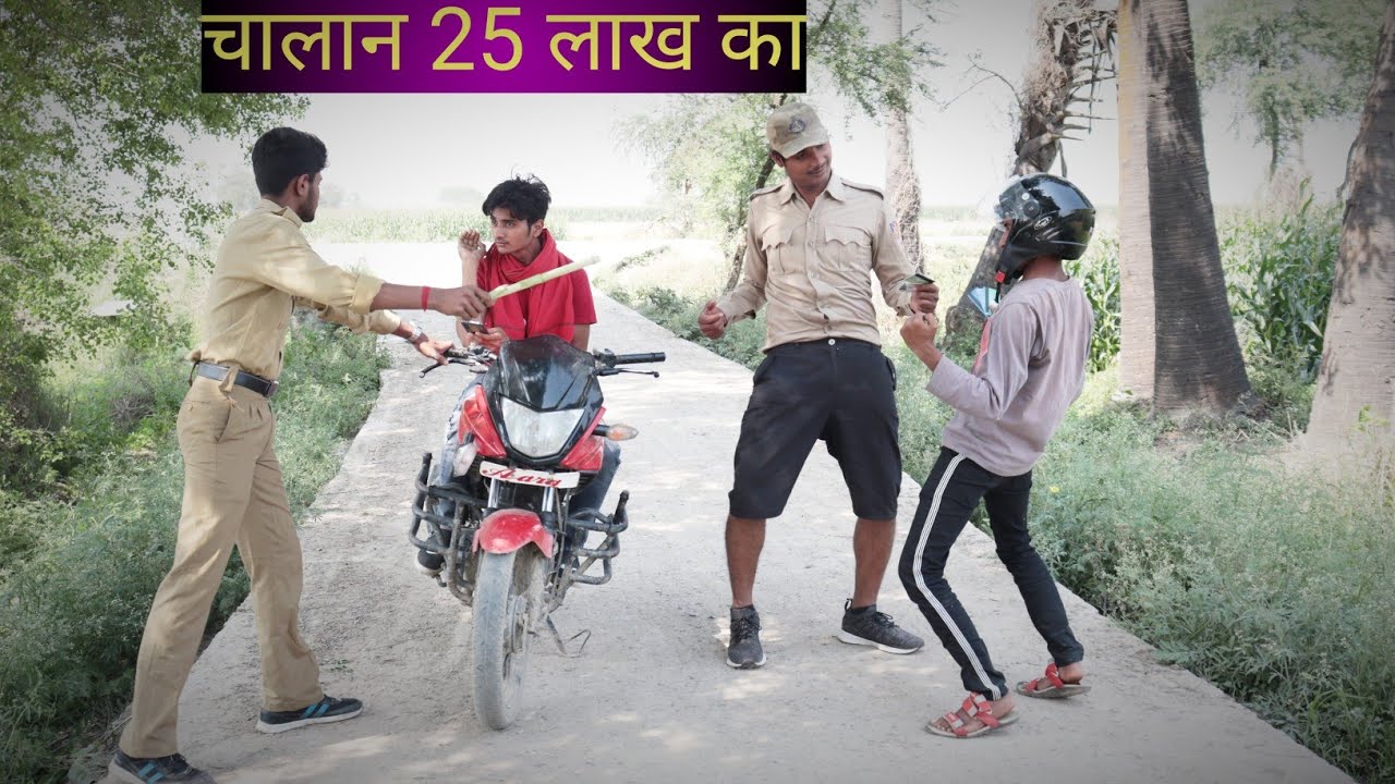Funny police challan comedy 2021 | Police challan comedy | Bike challan comedy | Rsb garda