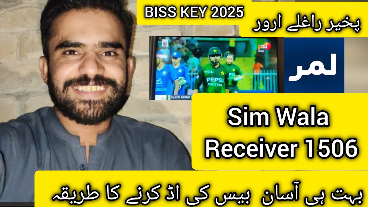 Lemar Tv Biss Key 1506 Sim I5000 receiver Biss Key add| Live Cricket Match| dish Antenna setting 