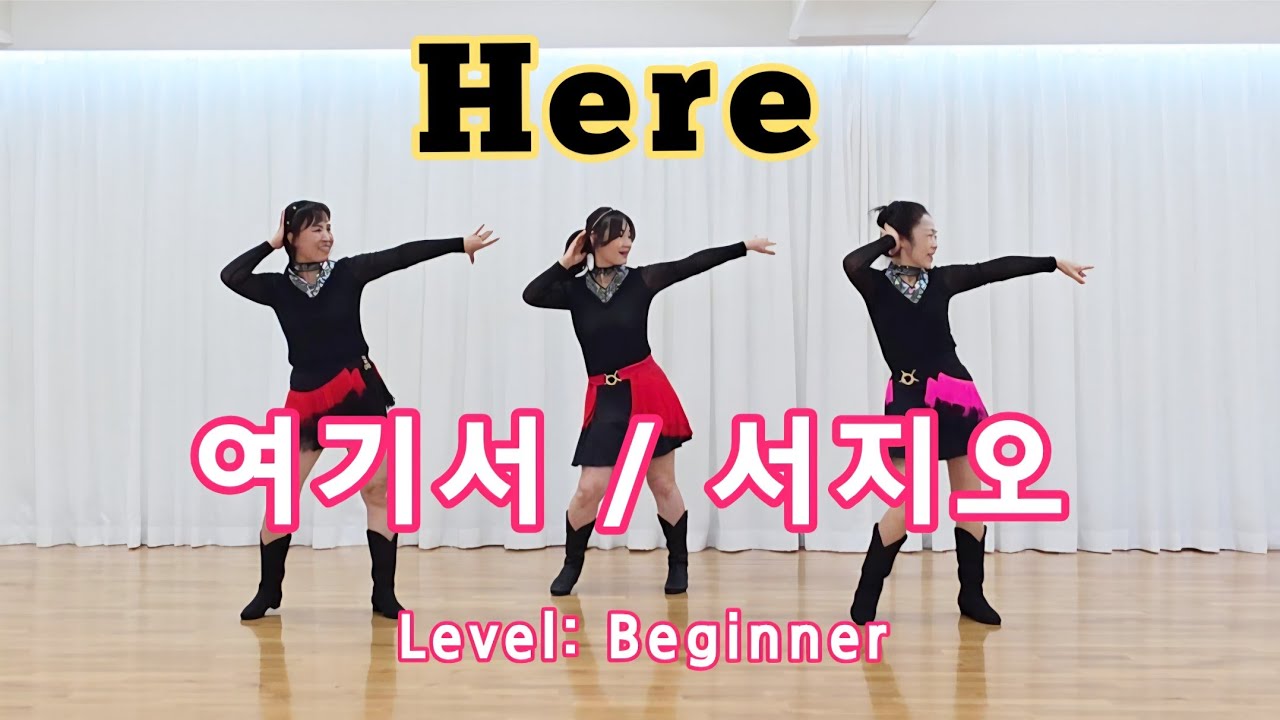 Here (여기서-서지오) Linedance | Beginner | Choreo: Shirley Donahey (UK)