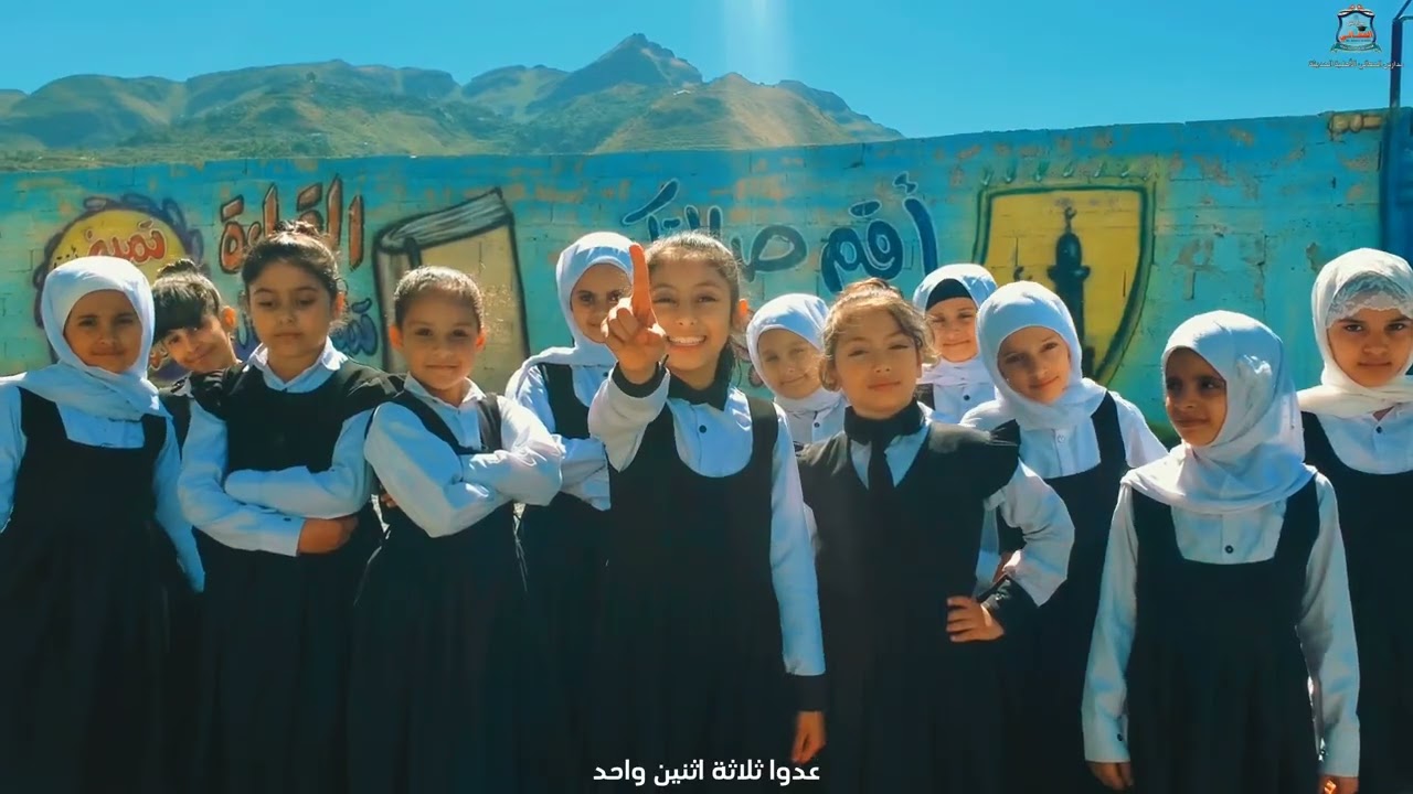 مونتاج يوما ما مدارس المعالي الأهلية الحديثة فرع القريات