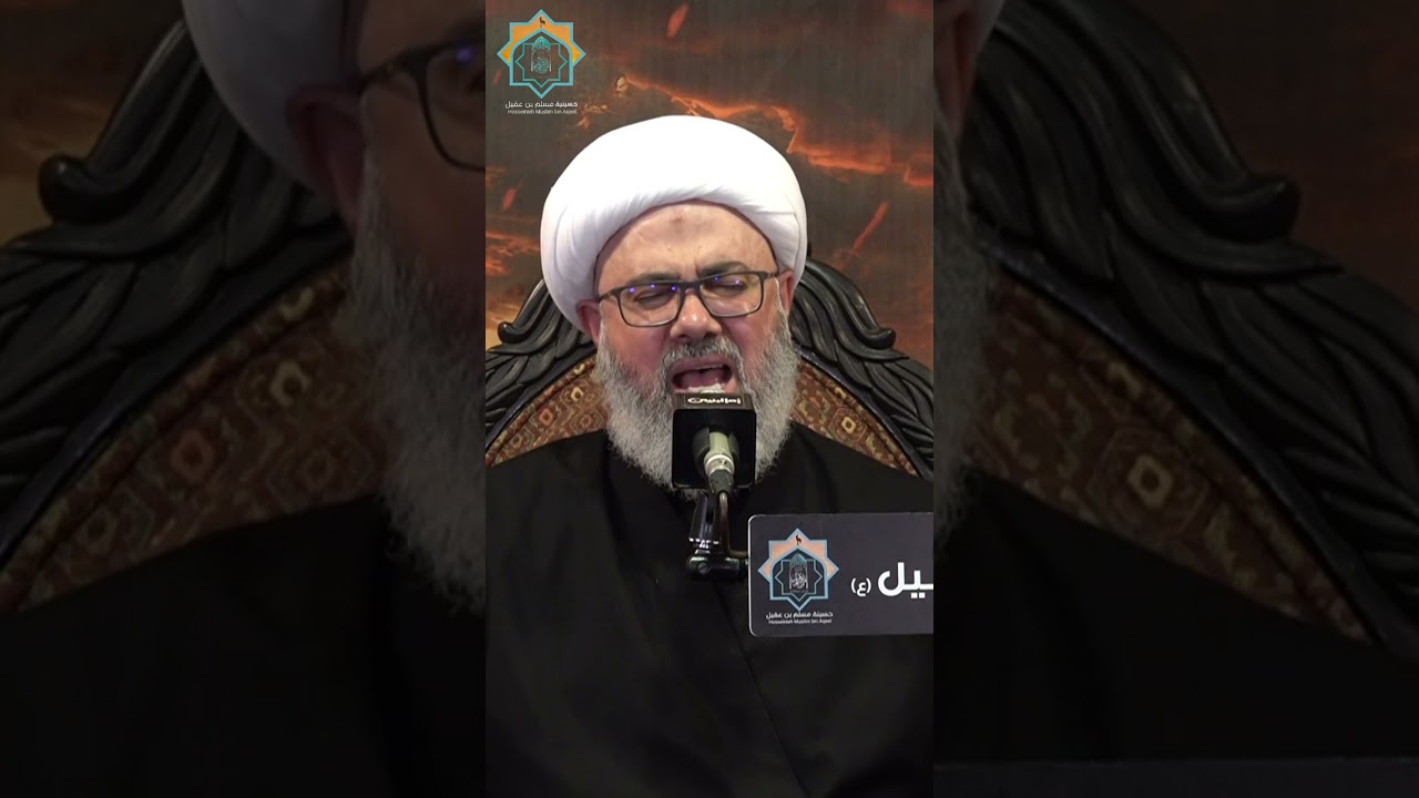 نعي -  بالله أرد أنشدك ماي شربته يدفان | سماحة الشيخ مصطفى الموسى | ليلة 13 محرم 1446هـ