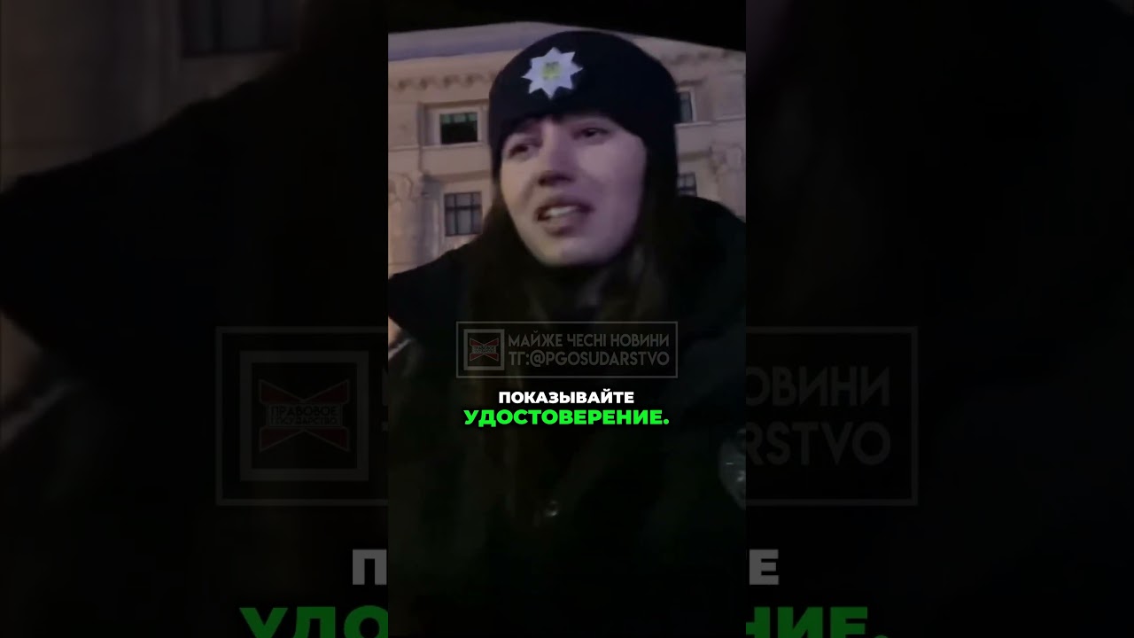 Попрошайка в форме просит денег