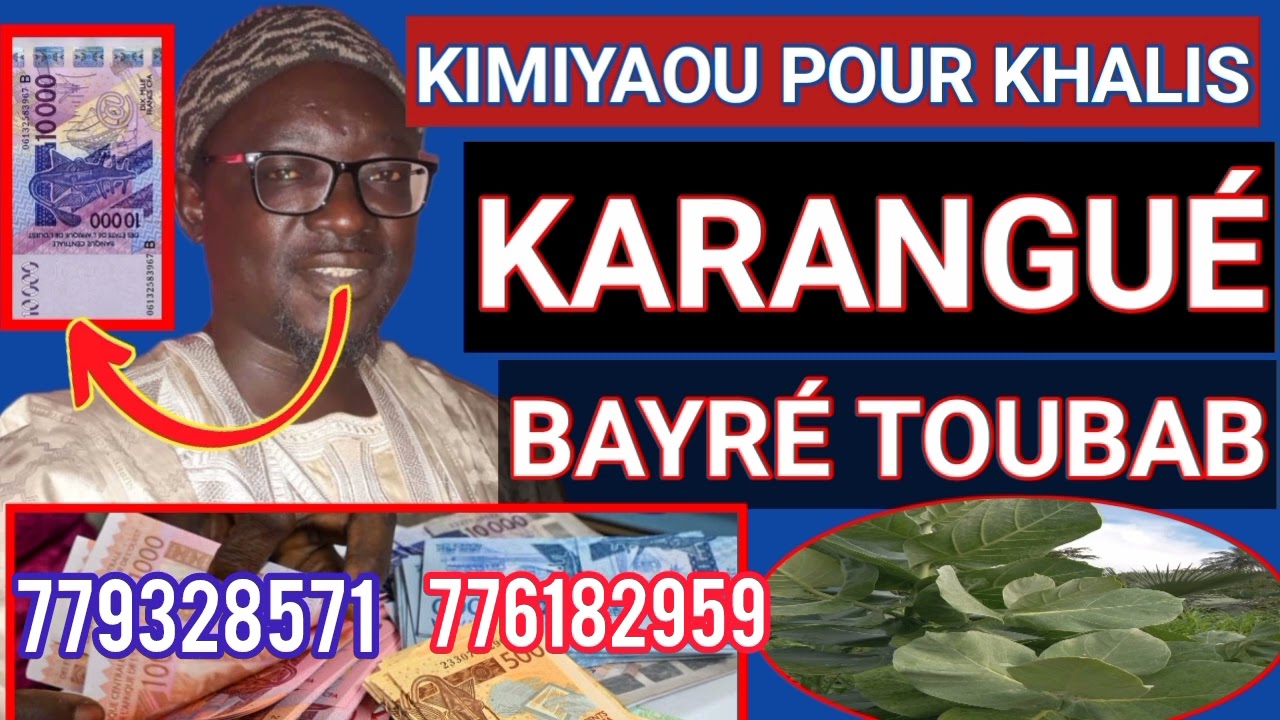 SERIGNE IBRAHIMA WANN