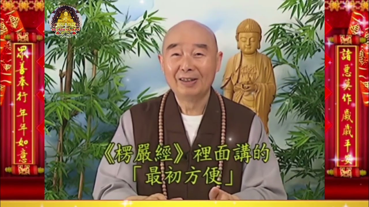 CHÚNG TA LÀ PHÀM PHU K CÓ TRÍ HUỆ, TRÍ HUỆ CHƯA KHAI, LÀM THẾ NÀO PHÁN ĐOÁN, CHÂN VỌNG, TÀ CHÁNH,,, 
