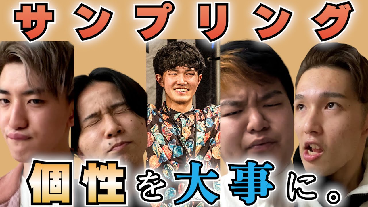 【検証動画】同じ曲を5人のビートボクサーがサンプリングしたら、どれだけ違いが生まれるのか！？