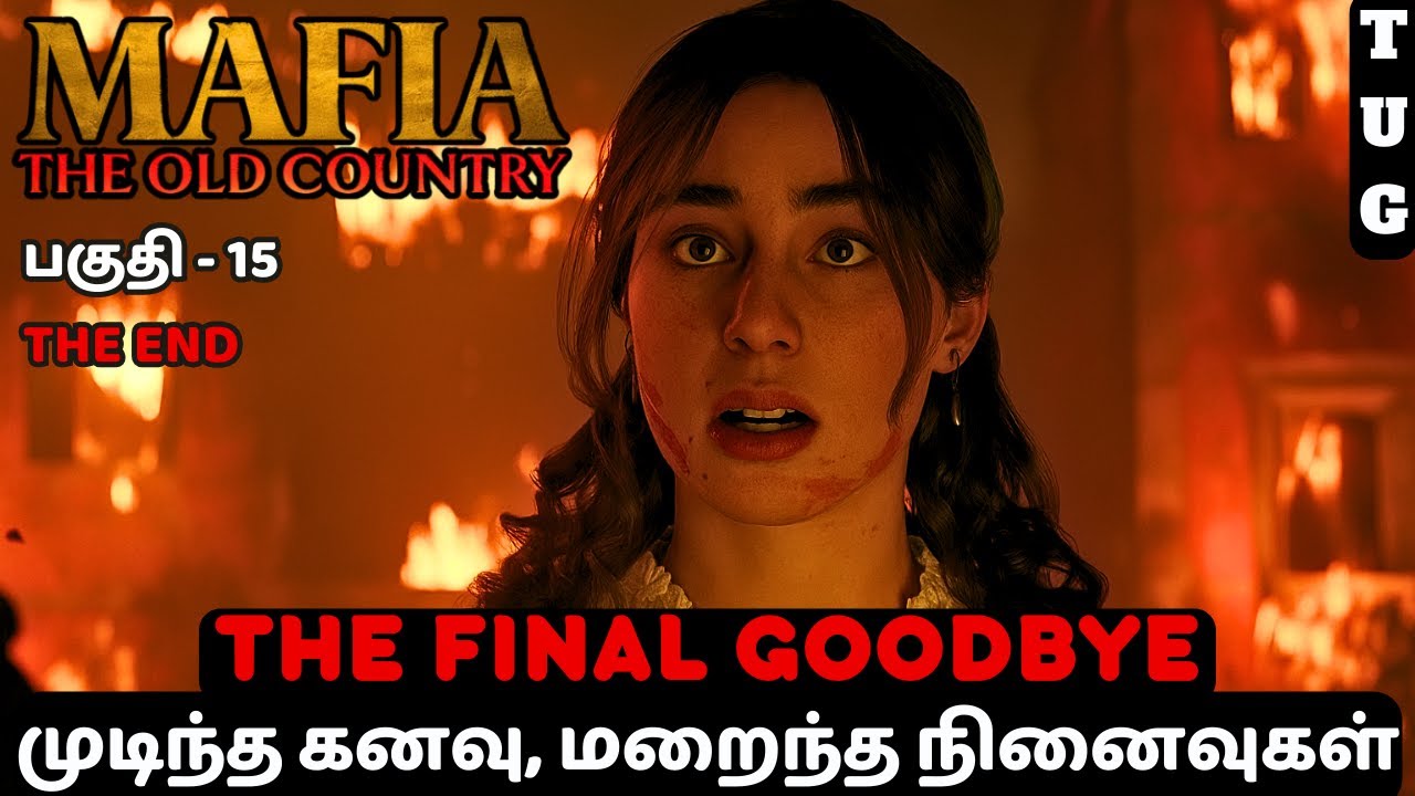 Mafia: The Old Country | Tamil Gameplay | Part 15 – The Final Goodbye