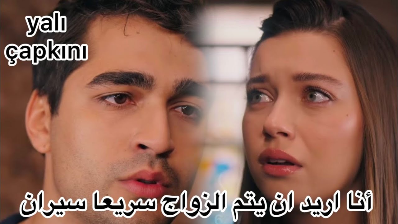 طائر الرفراف مرض فريد يضع سيران أمام اختيار الانفصال مره اخرى