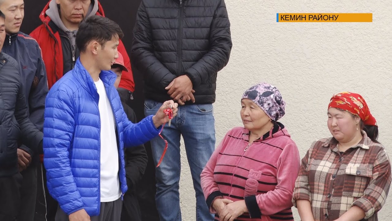 Кеминде 10 жылдык өткөрүүнүн ордуна жалгыз бой энеге үй салып беришти
