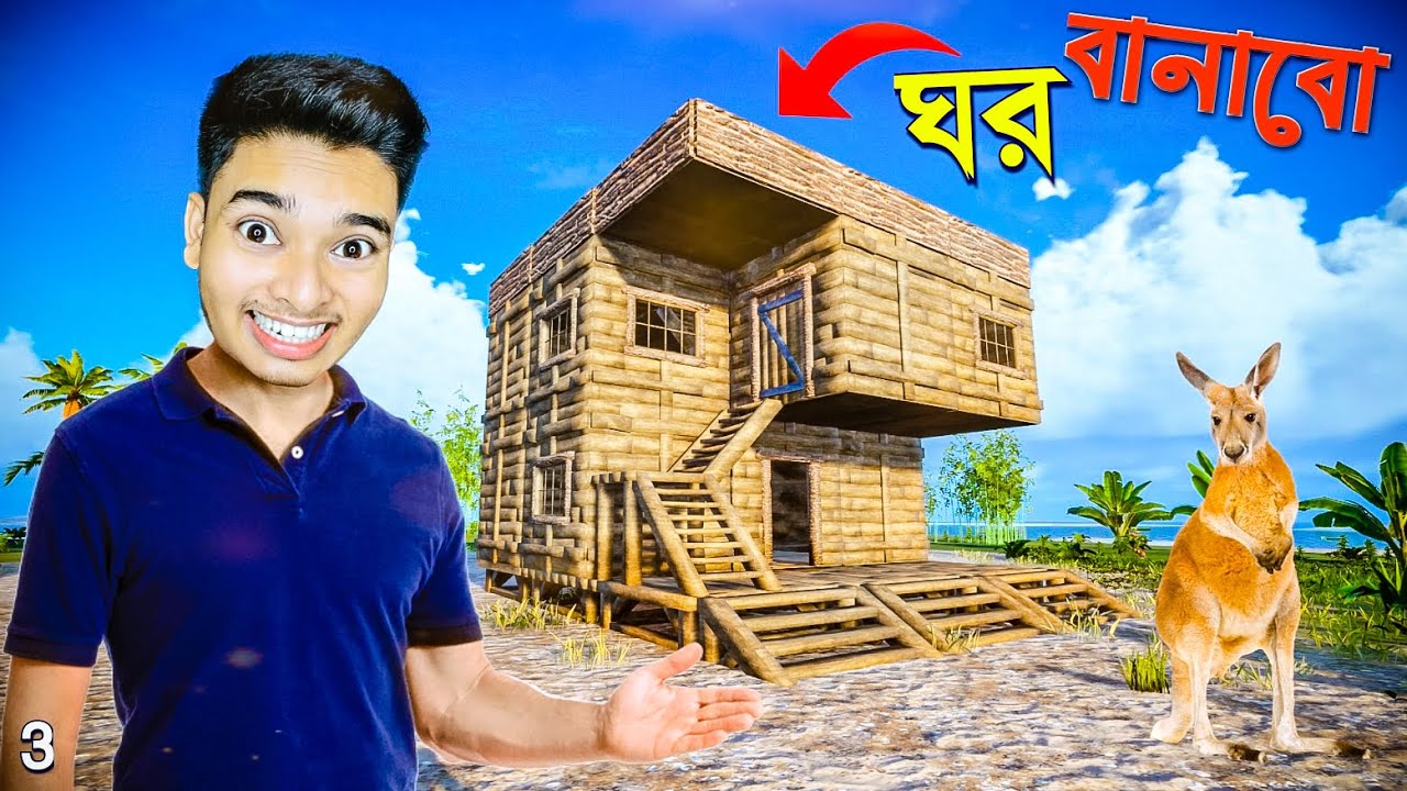 i Build a House | day 3