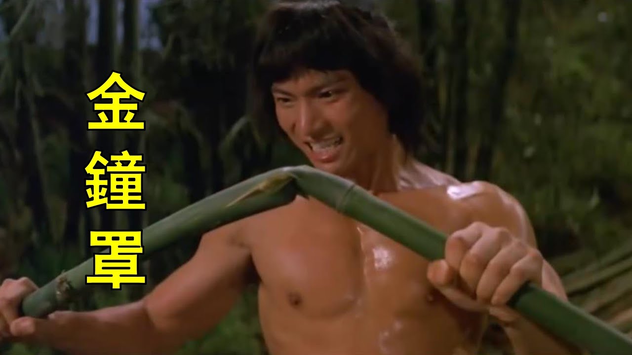 小夥上山學武功，怎料師父卻只讓他掰竹子#民間故事 #影視解説 #故事頻道 #功夫打鬥電影 #金鐘罩