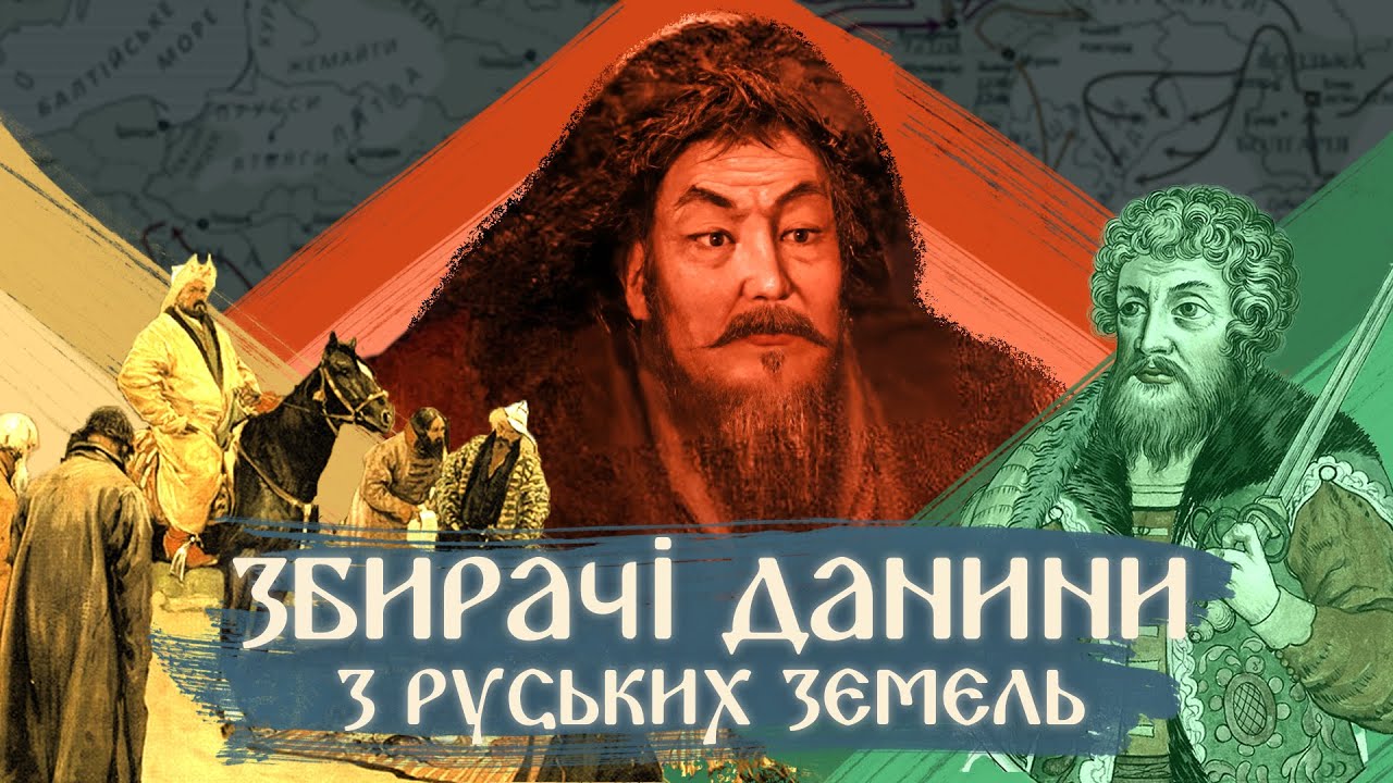 Как Московия стала Ордой
