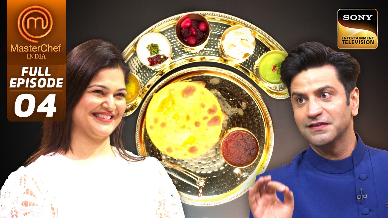 MasterChef India | New Season | क्या अपना 15 साल पुराना सपना पूरा कर पाएंगी यह Cook? |Full Episode 4