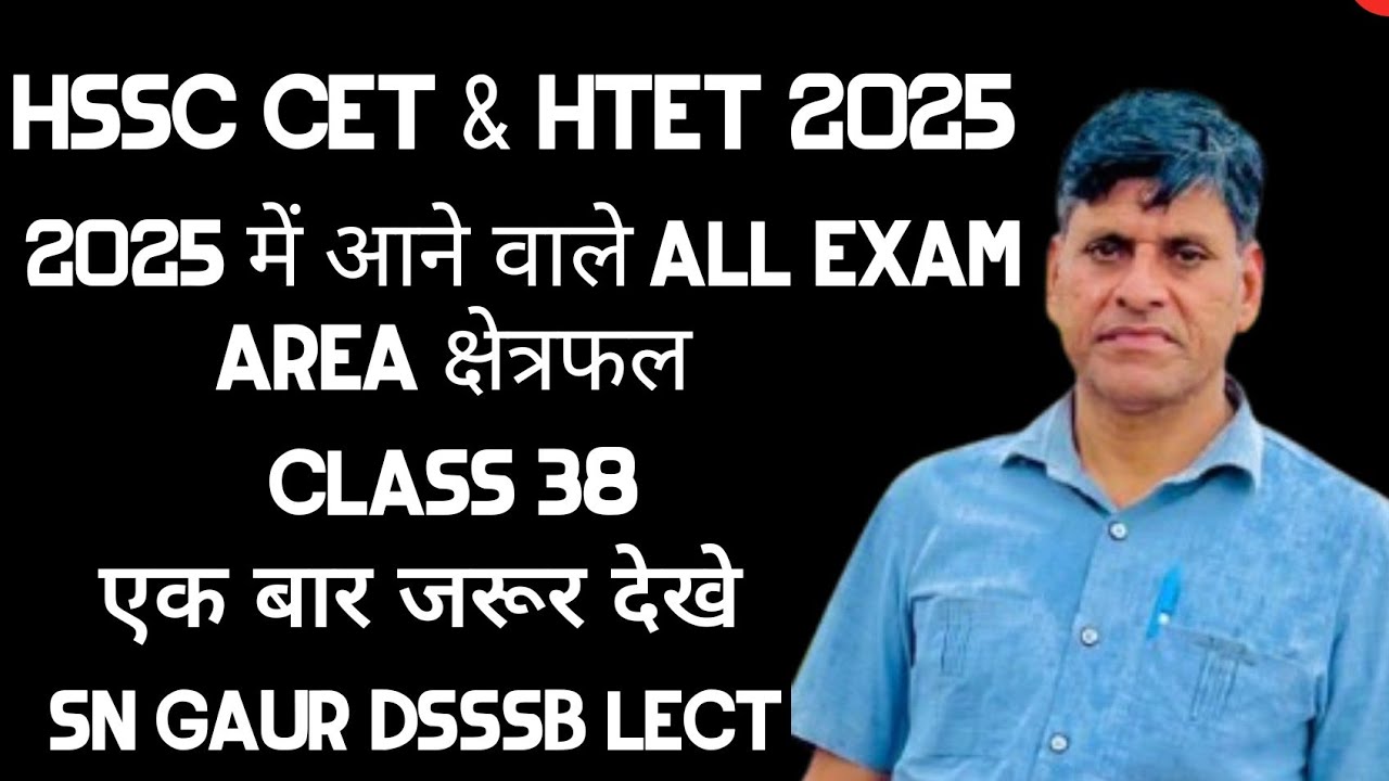 AREA MATH CLASS BY SN GAUR