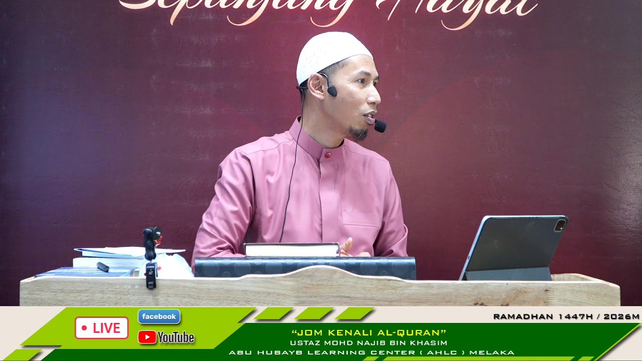 🔴 LIVE KULIAH DHUHA - 