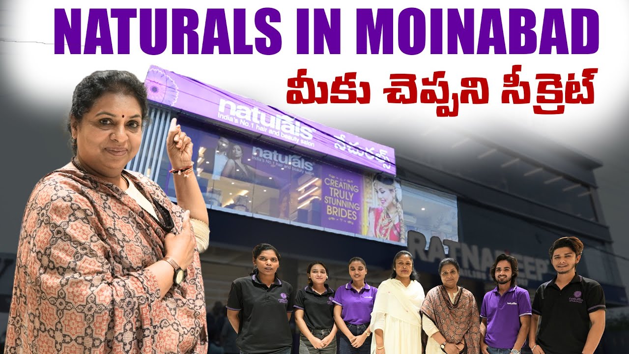 NATURALS SALON in MOinabad/7981405186#Hair& skin care/ Thyrocare/Ratnadeep/kalaguragampa