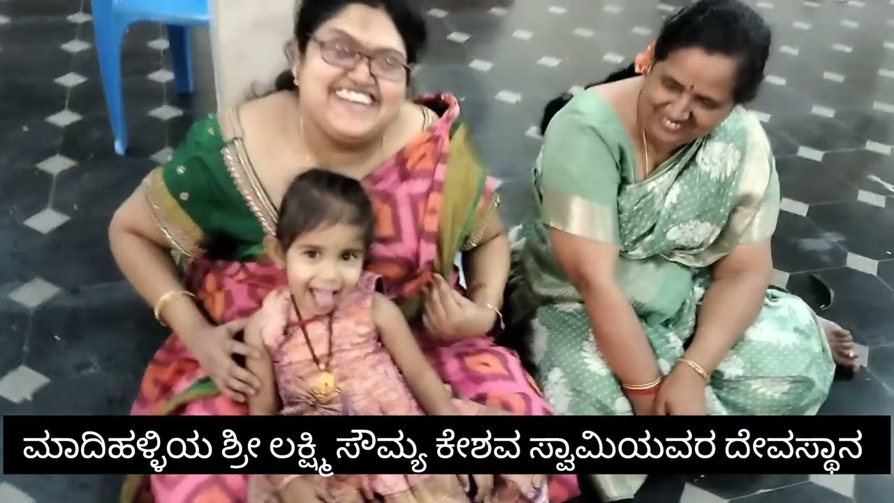 ಮಾದಿಹಳ್ಳಿಯಲ್ಲಿ ಕಲ್ಯಾಣೋತ್ಸವದ ನಂತರ ಭಗವಂತನನ್ನ ರಾಜ್ಯ ಬೀದಿಯಲ್ಲಿ ಮೆರವಣಿಗೆ ಮಾಡಿದ್ದರು 
