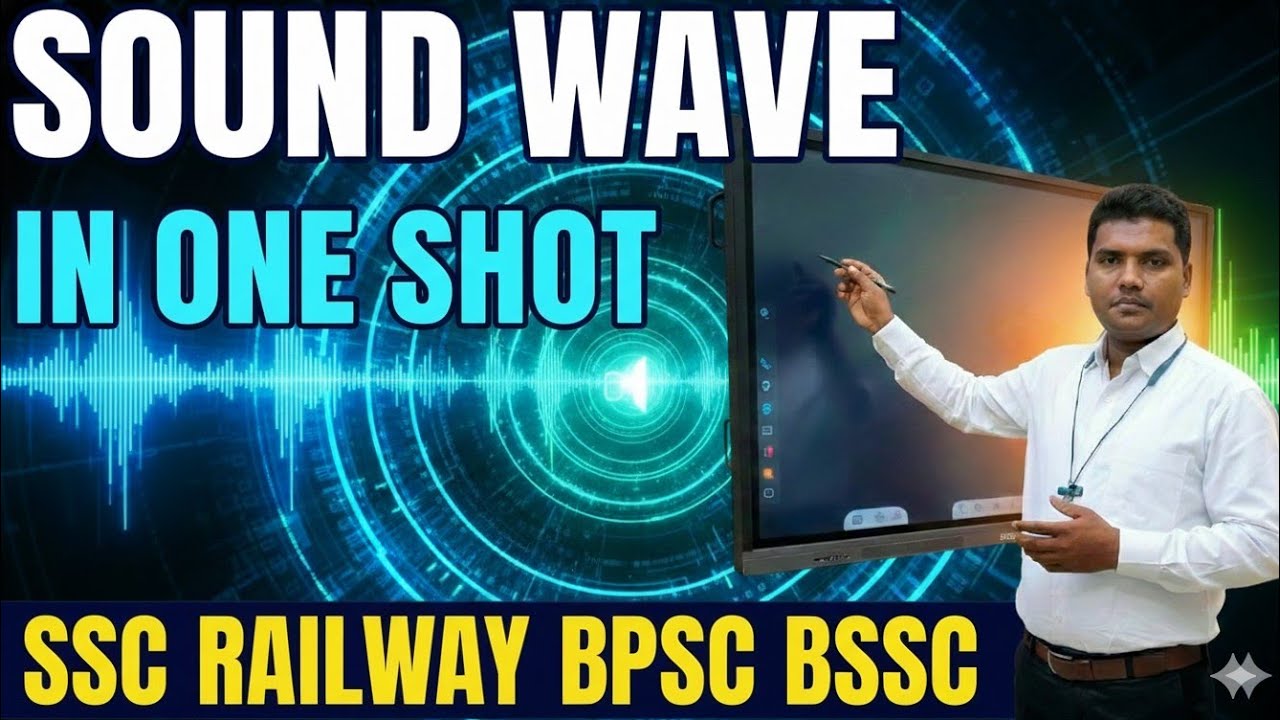 #PART 01 #ध्वनि तरंग #RAILWAY SSC BPSC BIHAR POLICE 🚓 AND ALL OTHER COMPETITIVE EXAMS 