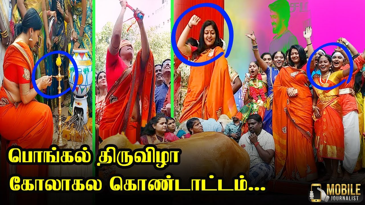 Pongal celebration : Gayathri Raghuram Celebrate Pongal at Sri Kanyaka Parameswari College
