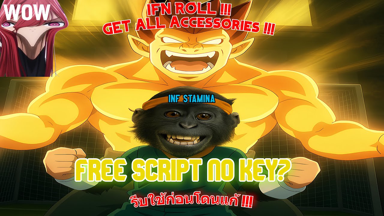 [❌ SCRIPT ]Inazuma Strikers free no key