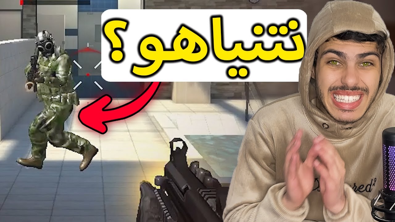جربت أعفن الألعاب على جوجل