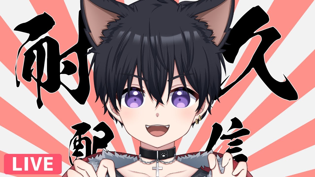 【雑談】チャンネル登録5300人耐久朝活チャレンジ！ 1月21日(水)【VTuber/あかじゅきん】  #shorts