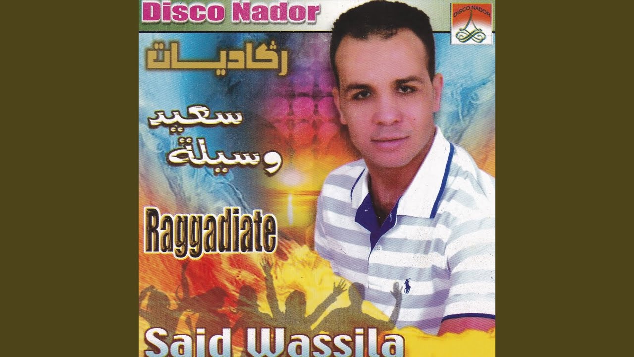 Raggada