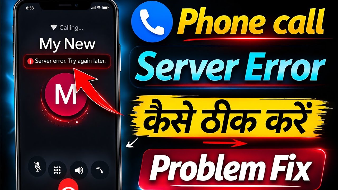 Server error try again later phone call | How to fix server error try again later phone call problem