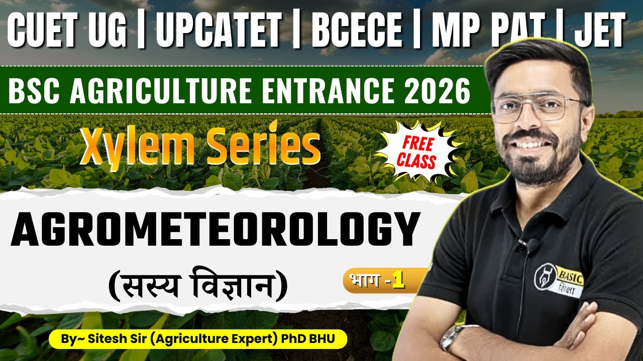 Agrometeorology- 1: BSc Agriculture Entrance Exam 2026 Class | CUET, ICAR, UPCATET, BCECE, PAT, JET