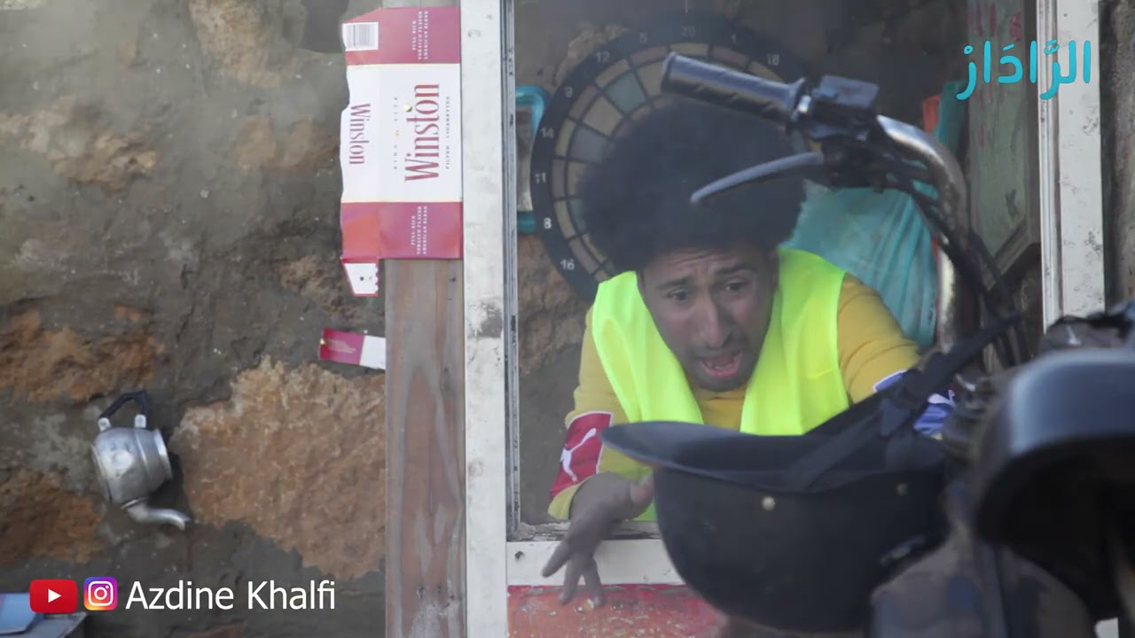 🤣 RADAR _ EP 11 الرادار تبوق بدا  كينصح فمطور