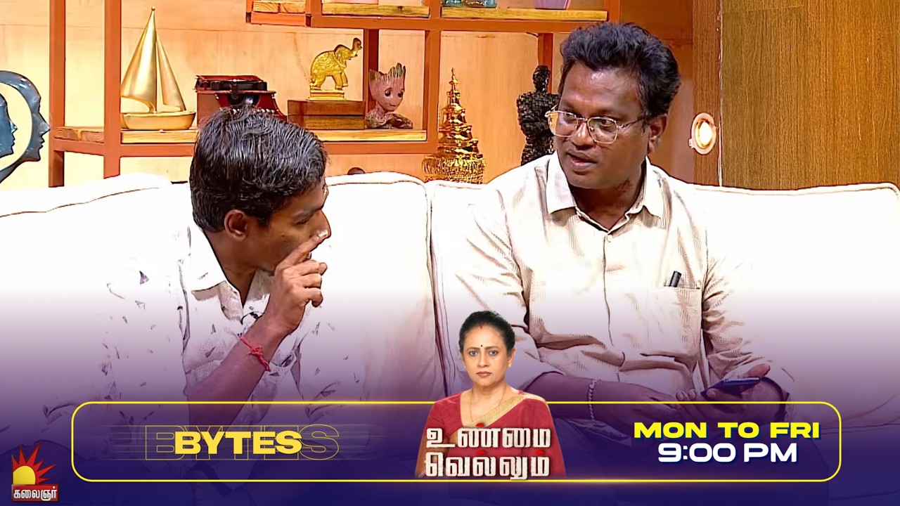 இப்படி சீரழிஞ்சி போவான்னு நினைக்கல | Unmai Vellum Bytes 2 | E- 138 | Season 2 | KalaignarTV