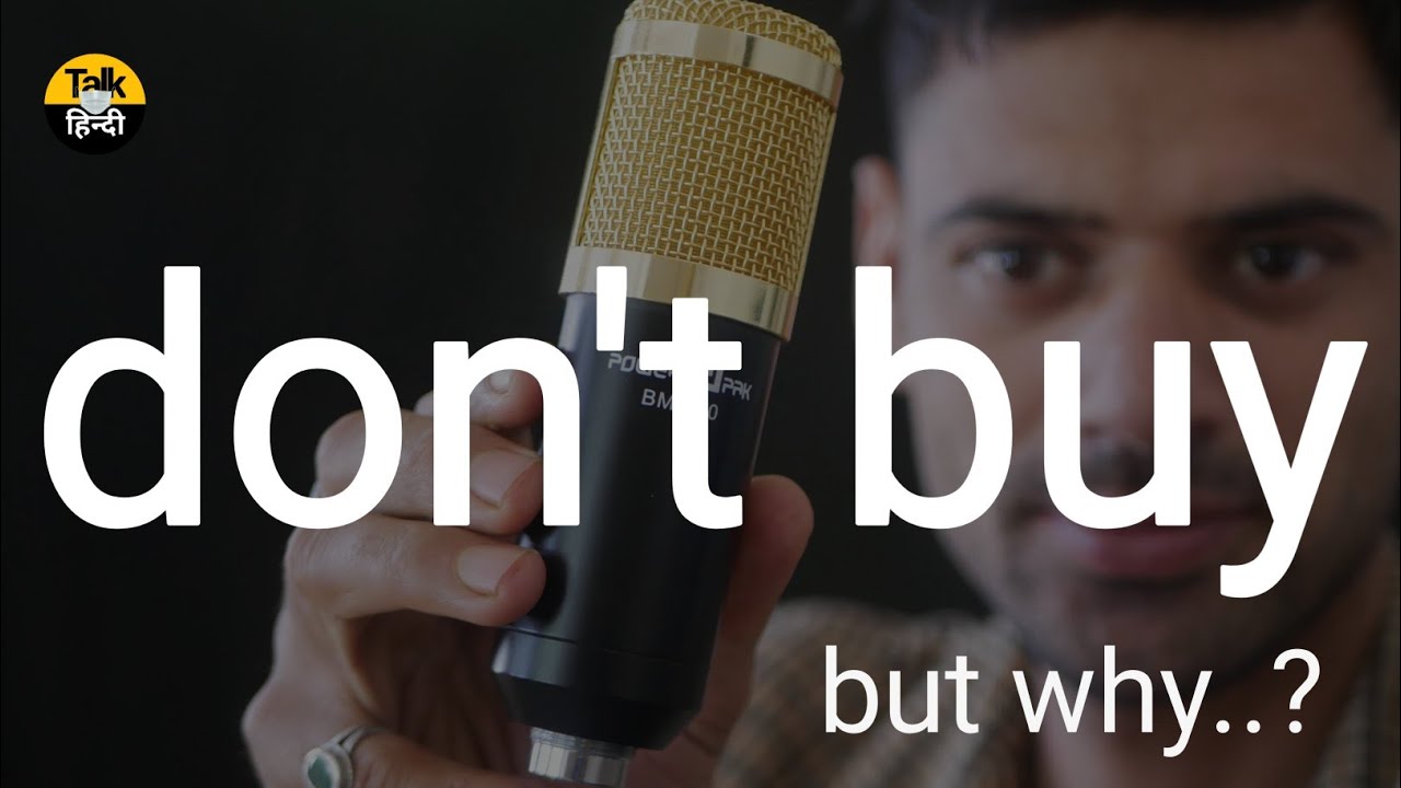 don't buy this condenser microphone - B Talk Hindi