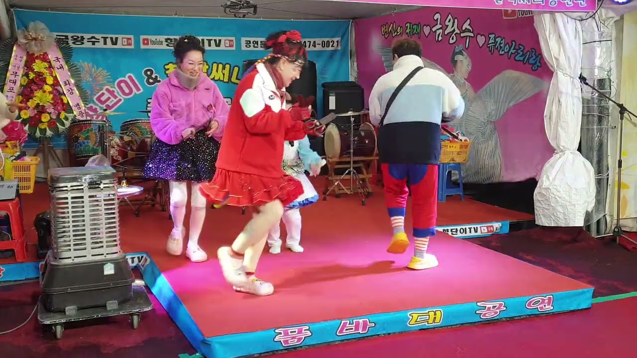 윤경품바의 환상적인 품바아리랑과서로