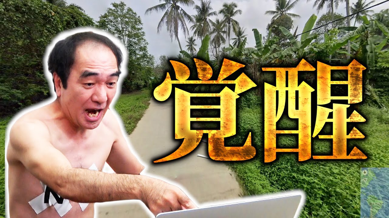 【GeoGuessr】江頭、知られざる才能を解禁する